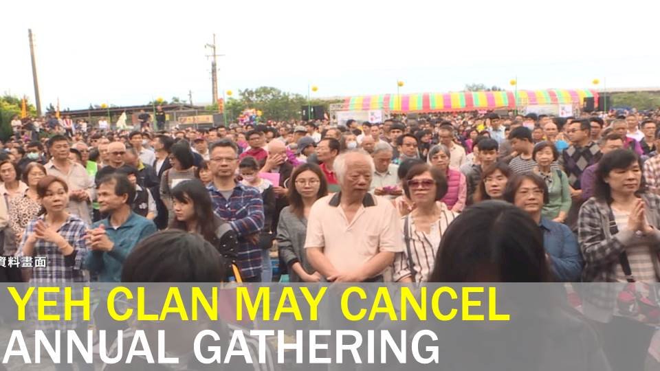 Yeh clan mulls cancelling famous annual gathering due to COVID-19