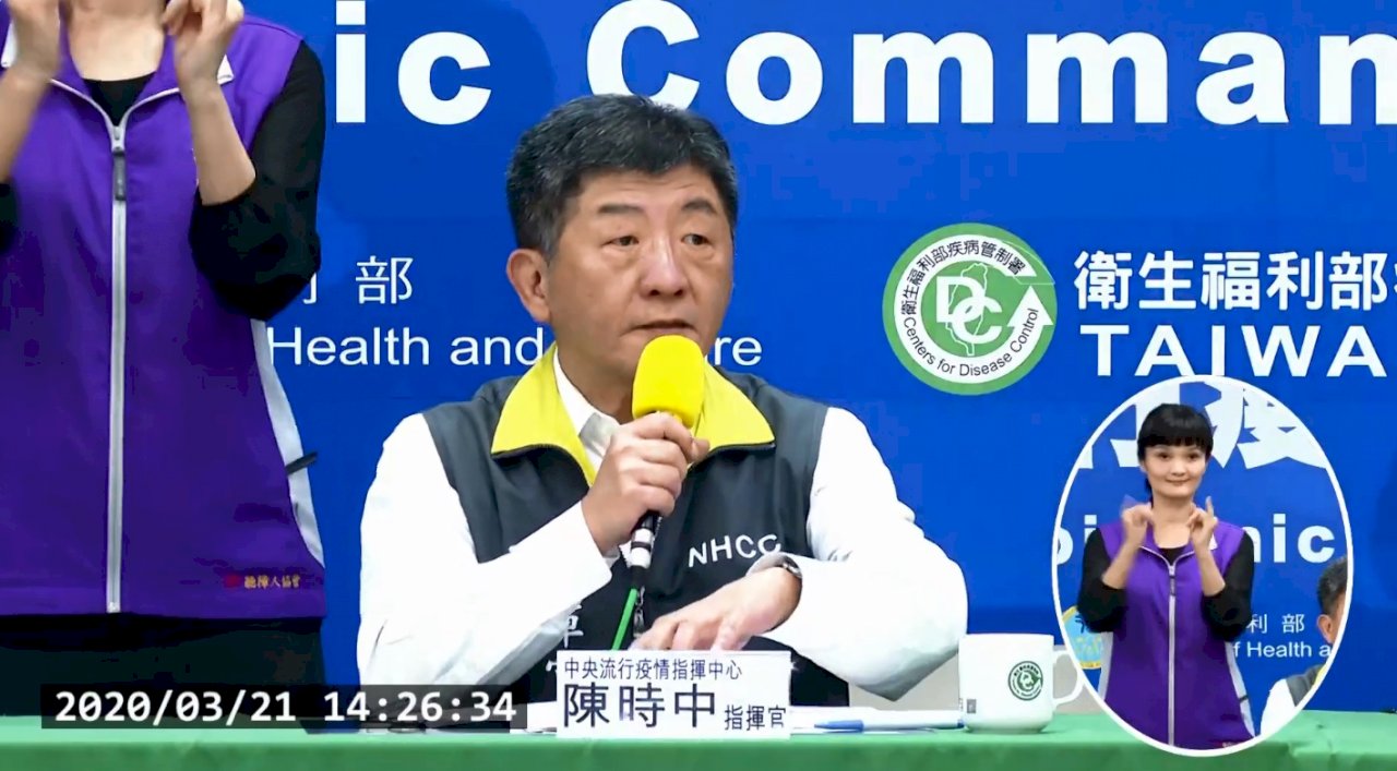 Taiwan confirms 18 more COVID-19 cases, bringing total to 153