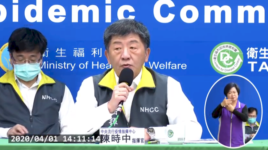 COVID-19: Taiwan reports seven new cases, total stands at 329