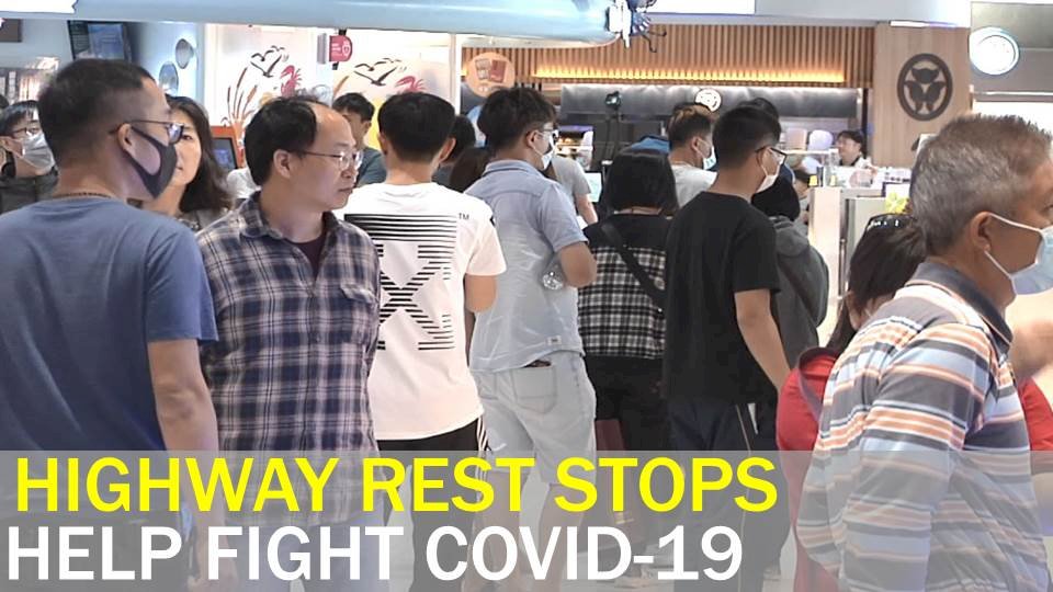 COVID-19: Highway rest stops take steps to protect holiday crowds