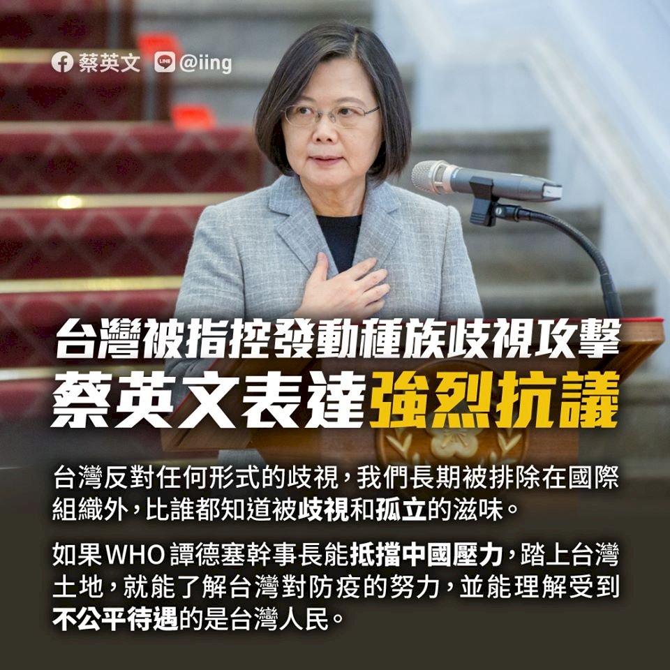 President invites WHO head to Taiwan