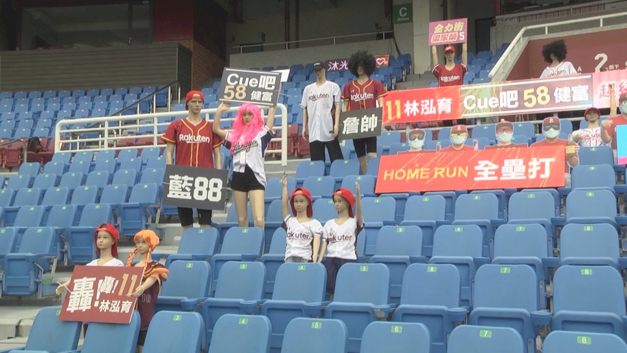 VIDEO: Taiwan baseball team to get robotic fans