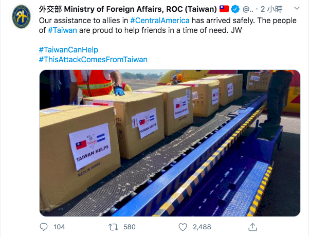 Donated masks from Taiwan begin arriving at destinations