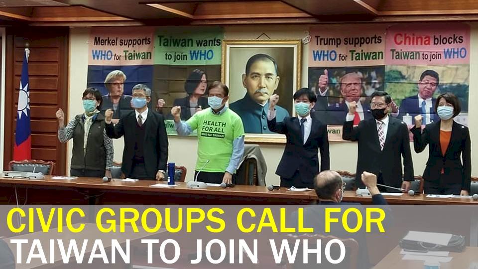 Civic groups call for Taiwan’s participation in the WHO