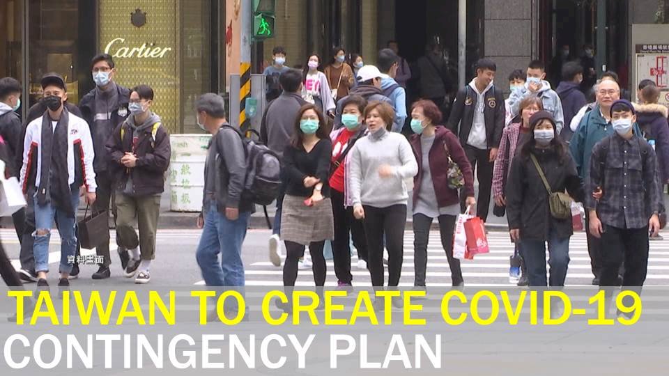 VIDEO: Taiwan set to hammer out COVID-19 contingency plan