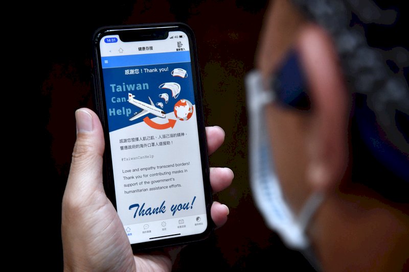 App helps Taiwanese donate masks to other countries