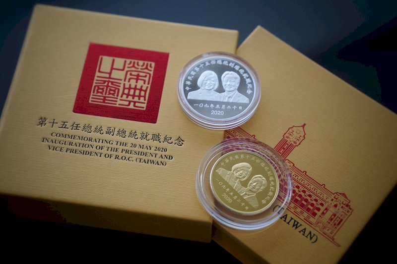 Central Bank unveils commemorative coins for inauguration
