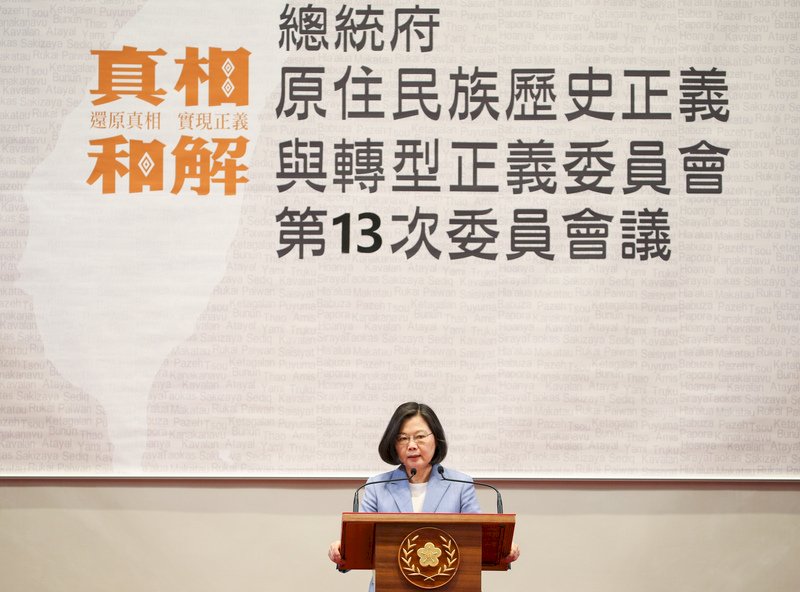 Tsai vows to continue work towards justice for indigenous peoples