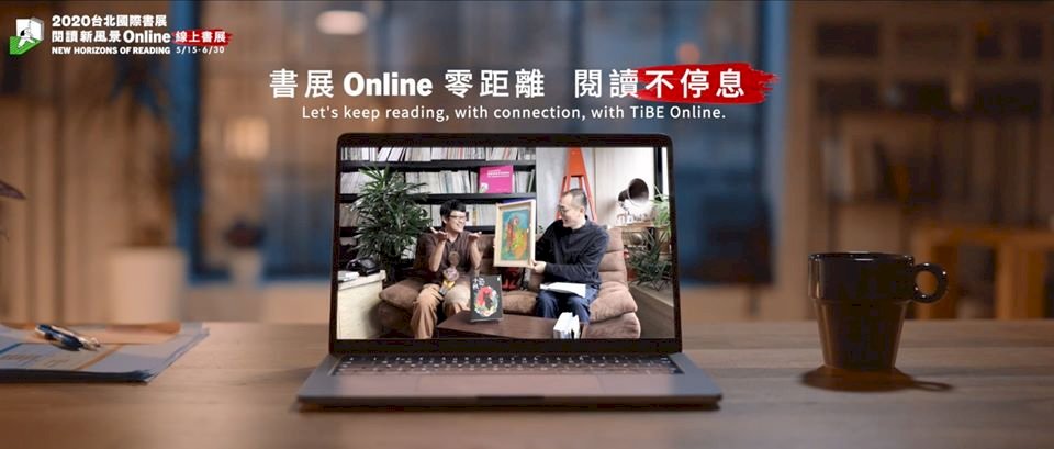2020 Taipei International Book Exhibition goes online