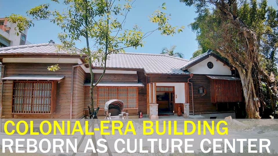 Video: Colonial-era building gets new lease on life as culture center