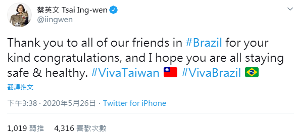 Op-ed criticizes attempt to stop Brazil lawmakers congratulating Tsai