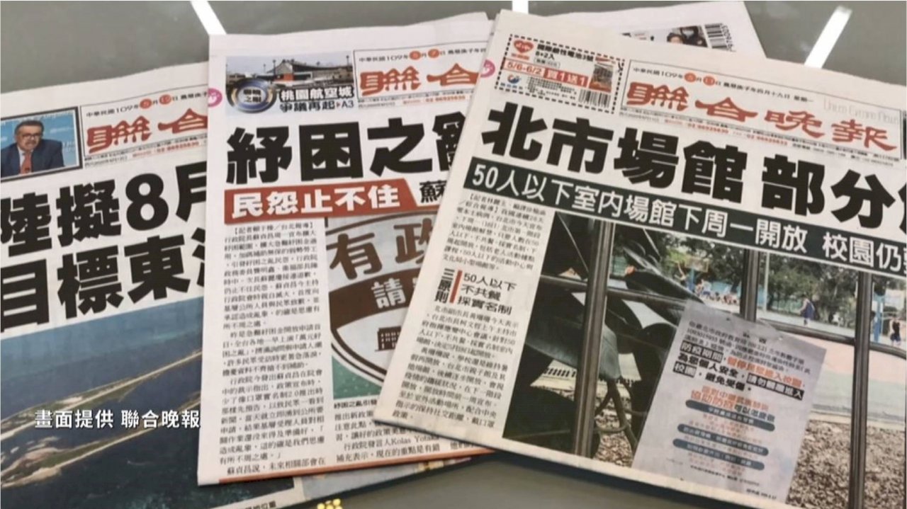 Print media suffers as online outlets thrive in Taiwan
