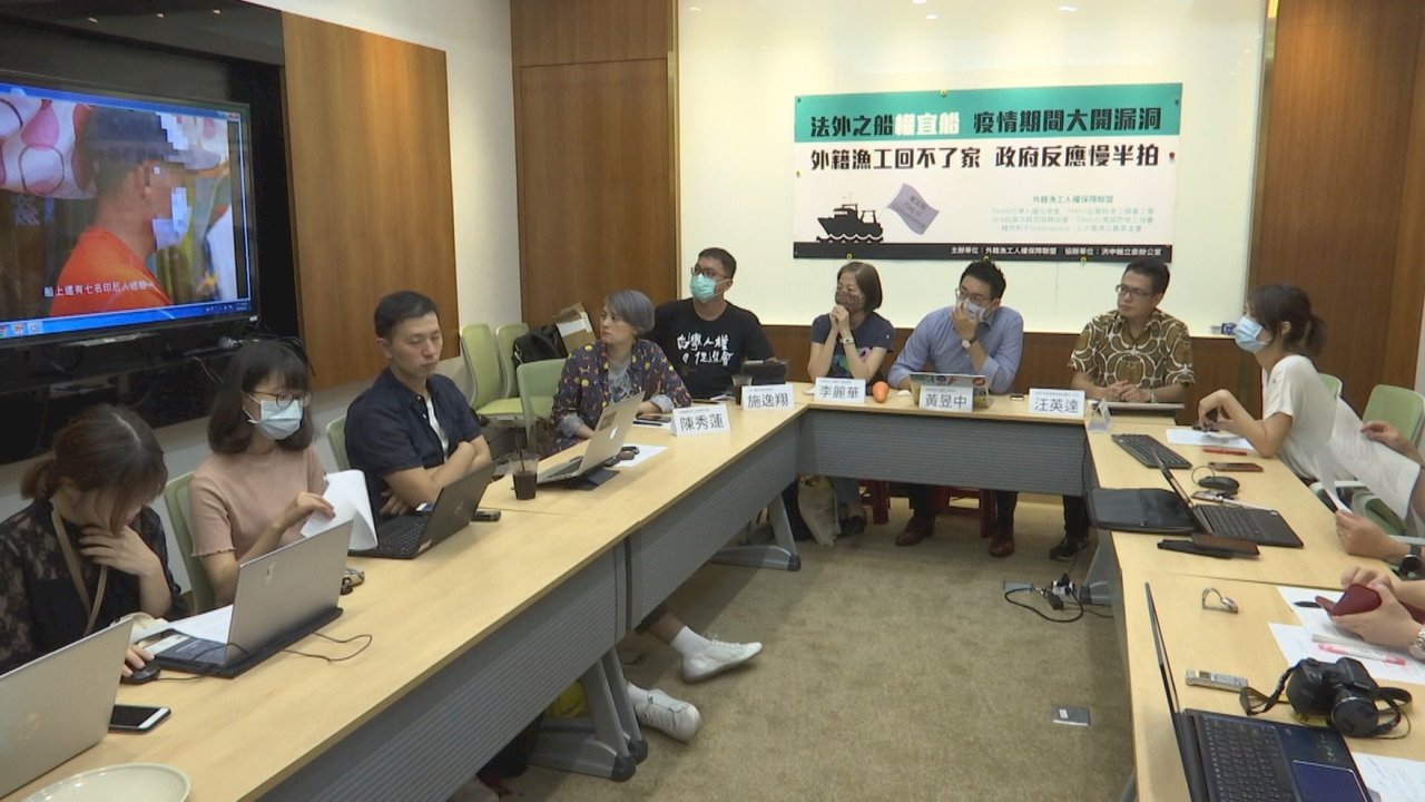 VIDEO: Gov’t urged to protect fishermen’s rights
