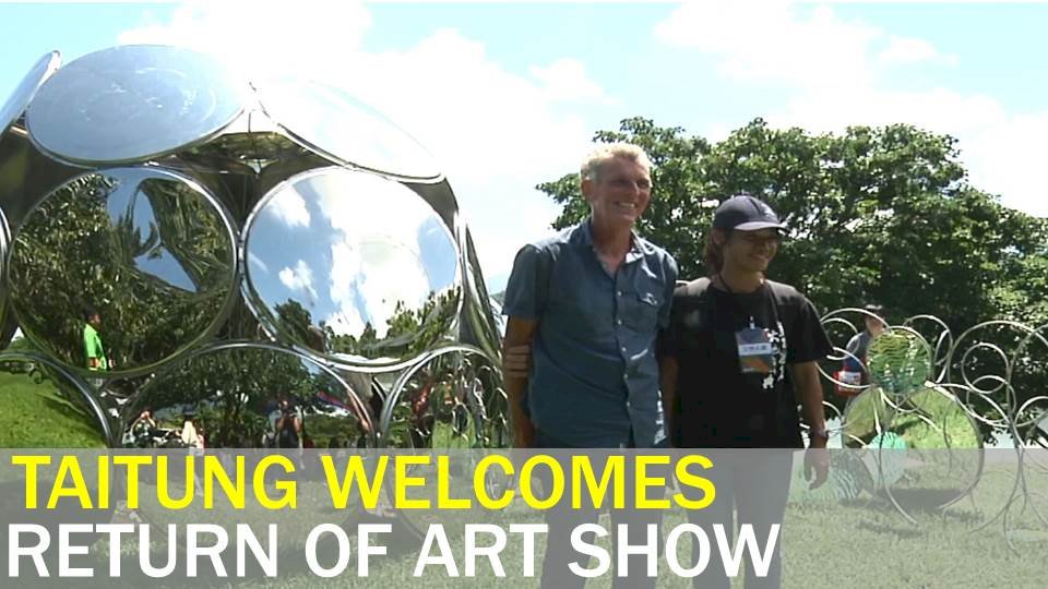 Video: Taitung welcomes return of East Rift Valley Land Art Festival