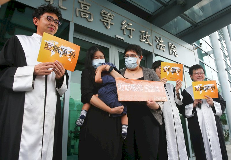 Int’l same-sex couple wins appeal in marriage registration case