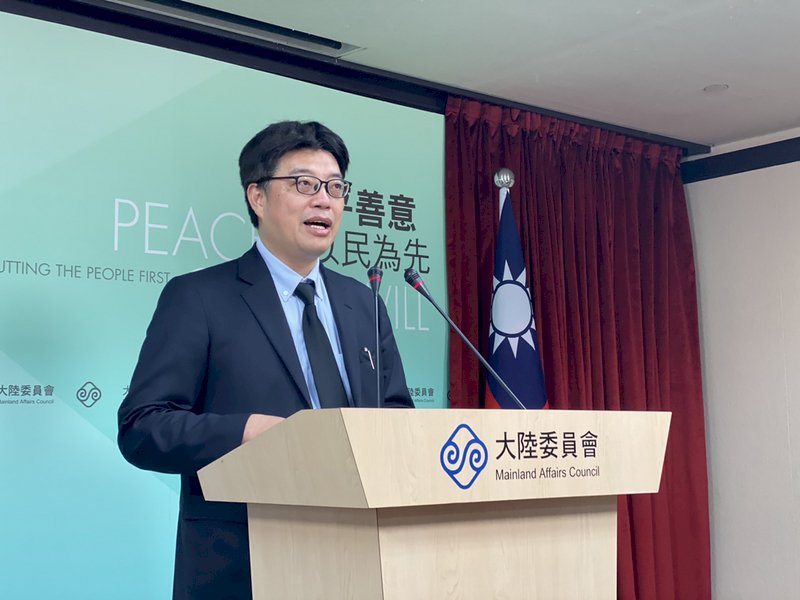 Mainland Affairs Council reiterates support for Hong Kong