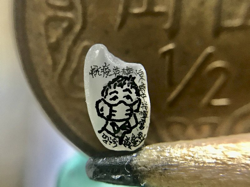 Tiniest sundial