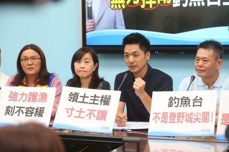 MOFA: Taiwan maintains sovereignty over Diaoyutai Islands