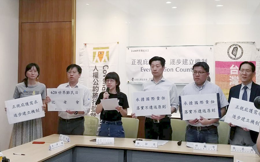 Human rights groups unveil draft refugee act for Taiwan
