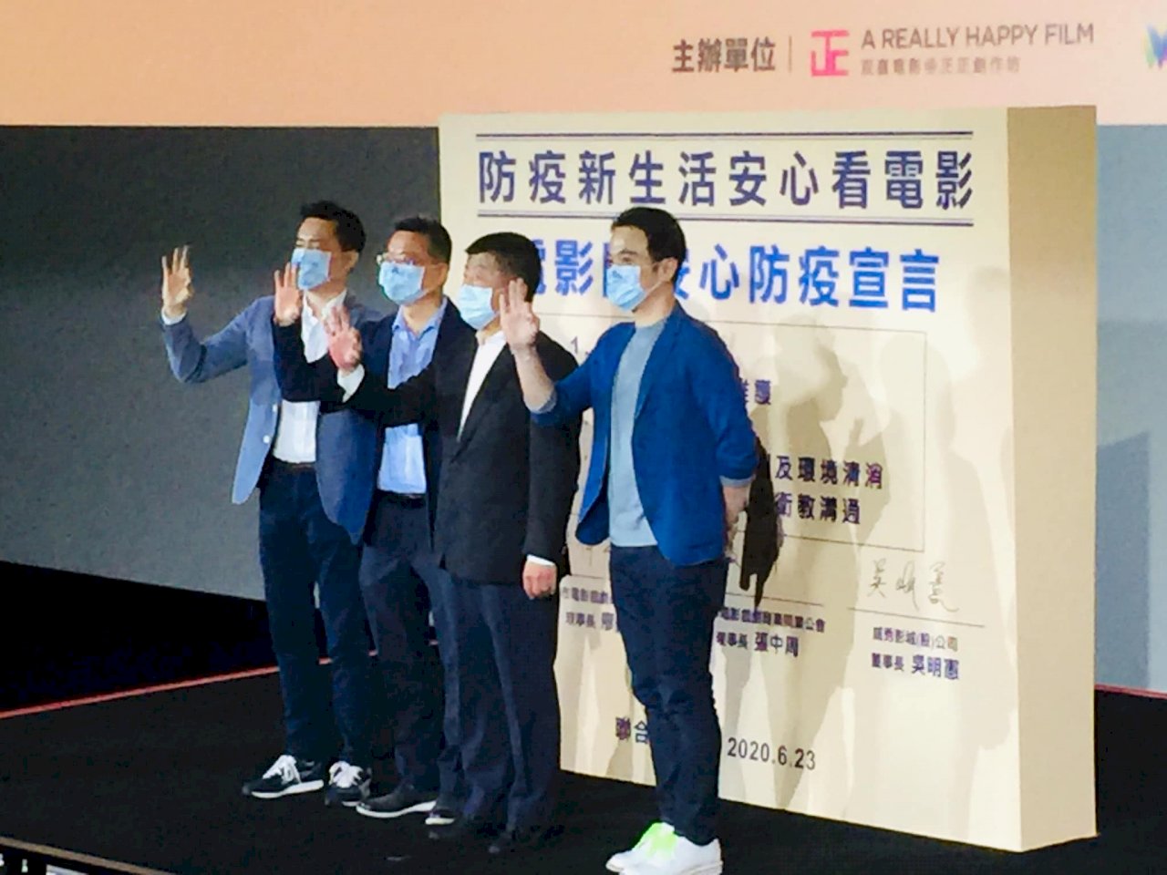 Health minister promotes the arts by watching a movie