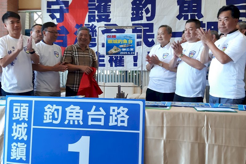 Taiwan maintains sovereignty over Diaoyutai Islands