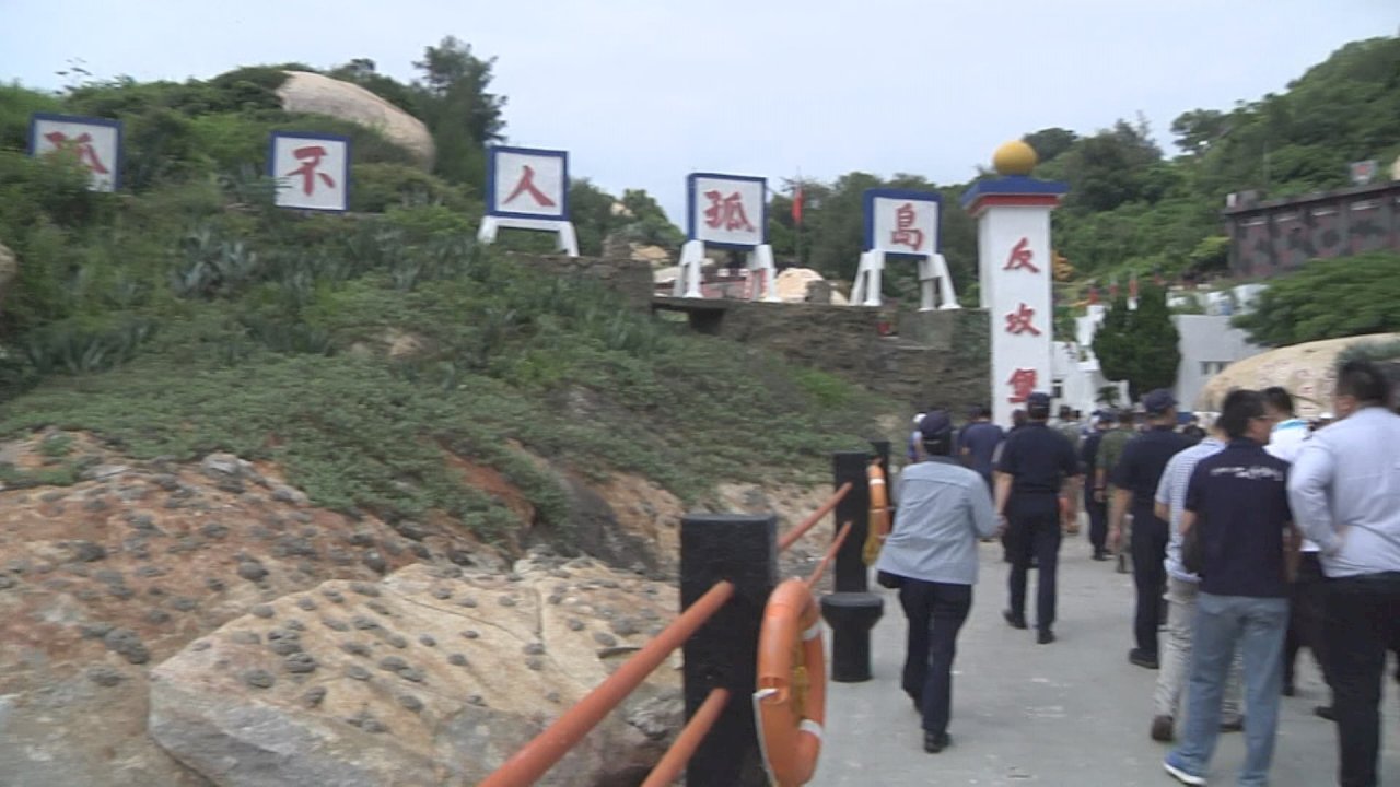 VIDEO: Kinmen County promotes tourism on Dadan Island