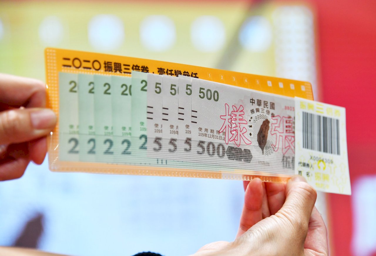 Government to print 12 million stimulus vouchers