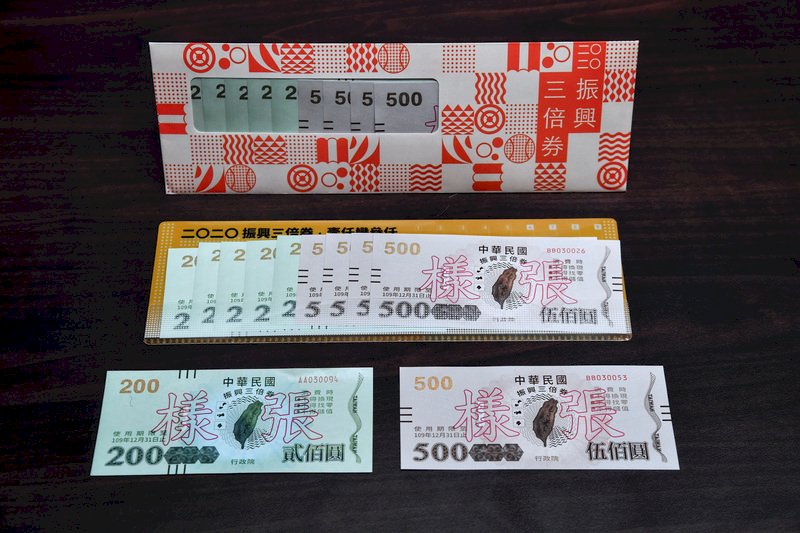 Official stimulus plan announced, vouchers available from October