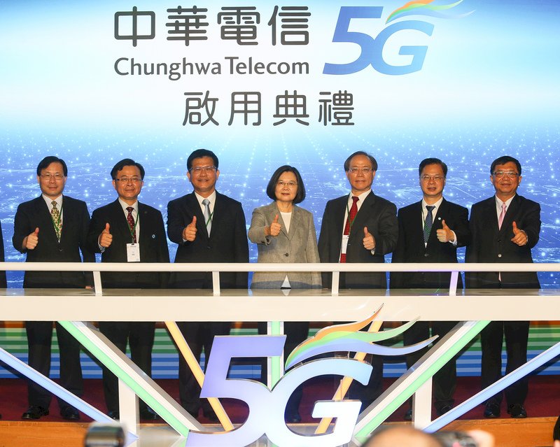 Tsai: Taiwan enters 5G era