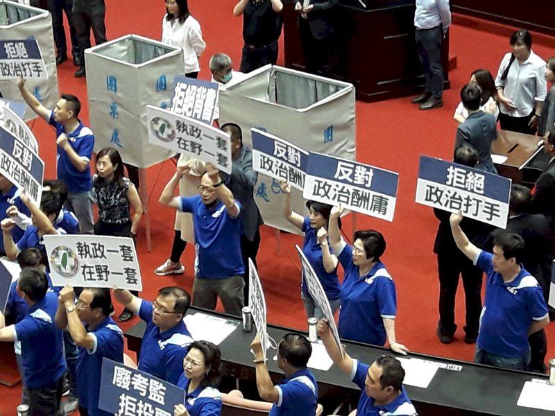 Examination Yuan asks proponents of its abolition to reconsider