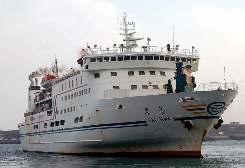 VIDEO: The Tai Hwa ferry sets sail on its last voyage from Kaohsiung to Penghu