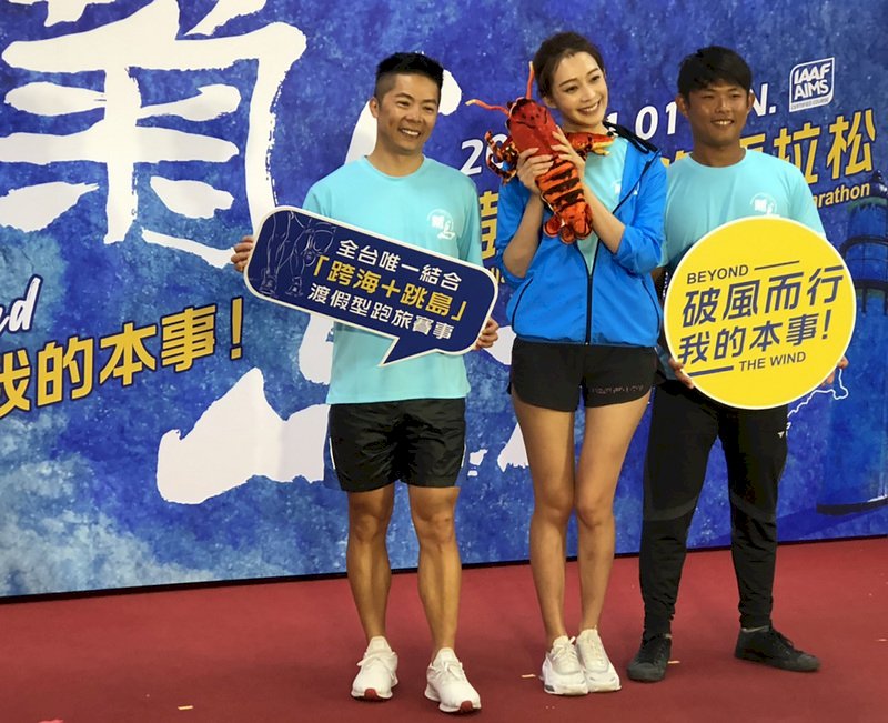 Penghu marathon scheduled for November