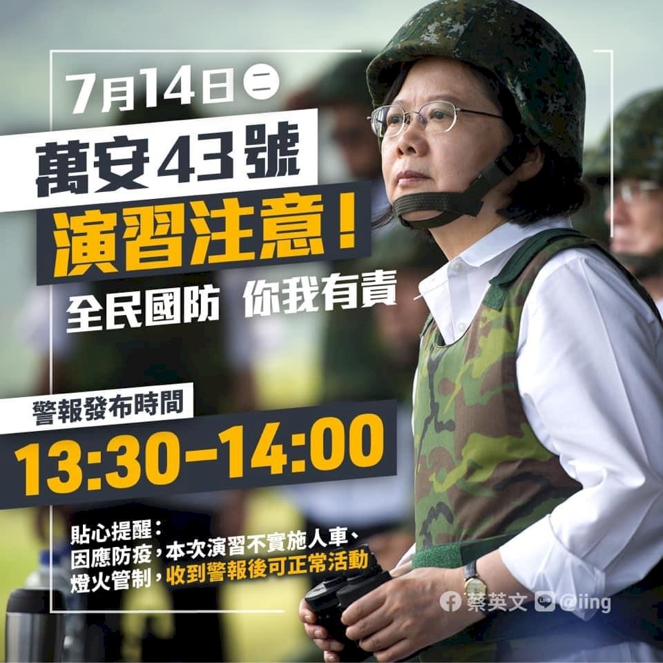 Air raid drill aims to remind the public to be alert: Tsai