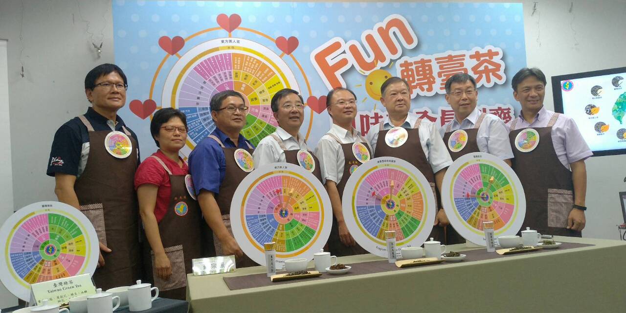 VIDEO: Taiwan introduces tea and coffee multilingual flavor wheel
