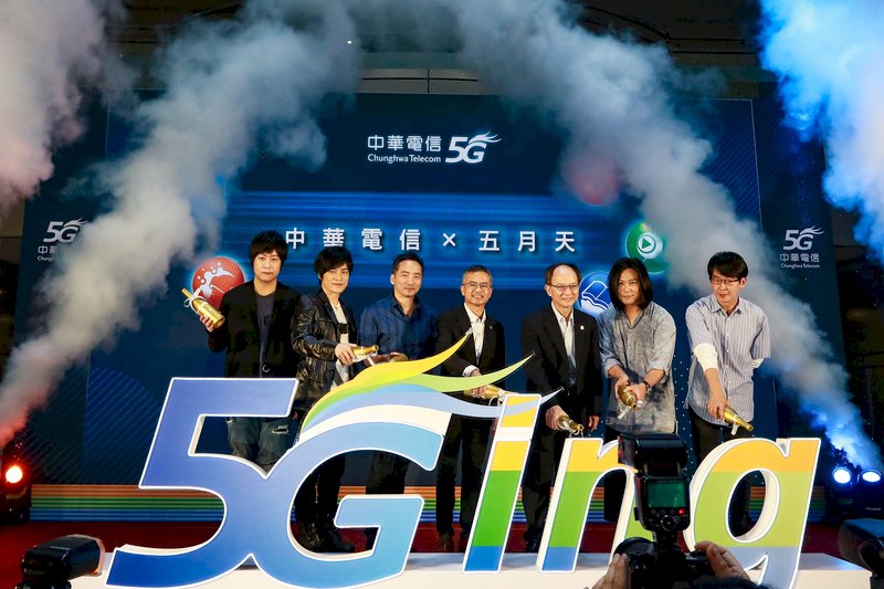 CSIS names Taiwan’s five telecom operators 5G Clean Networks