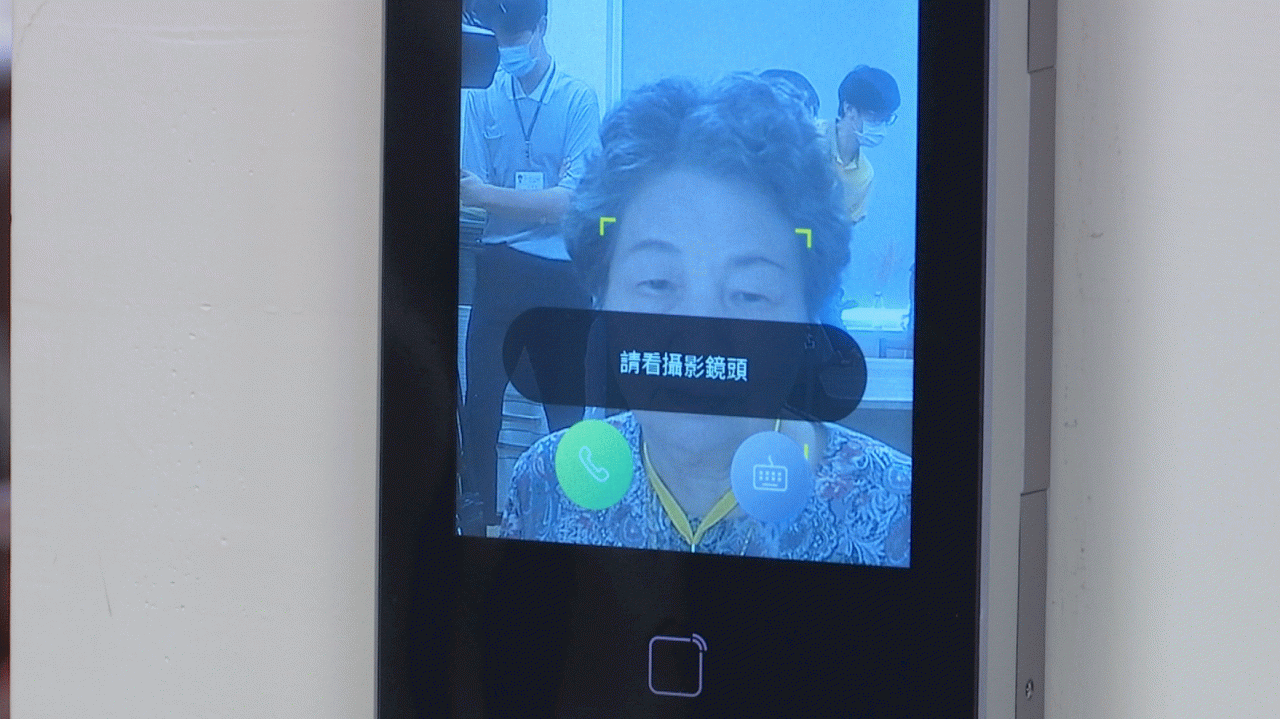 New Taipei brings in new technology to elderly day care centers