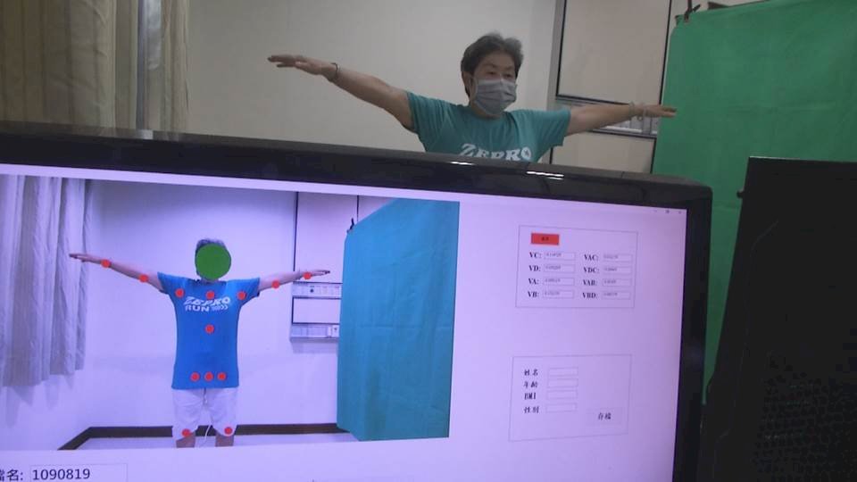 New artificial intelligence technology to help detect dementia