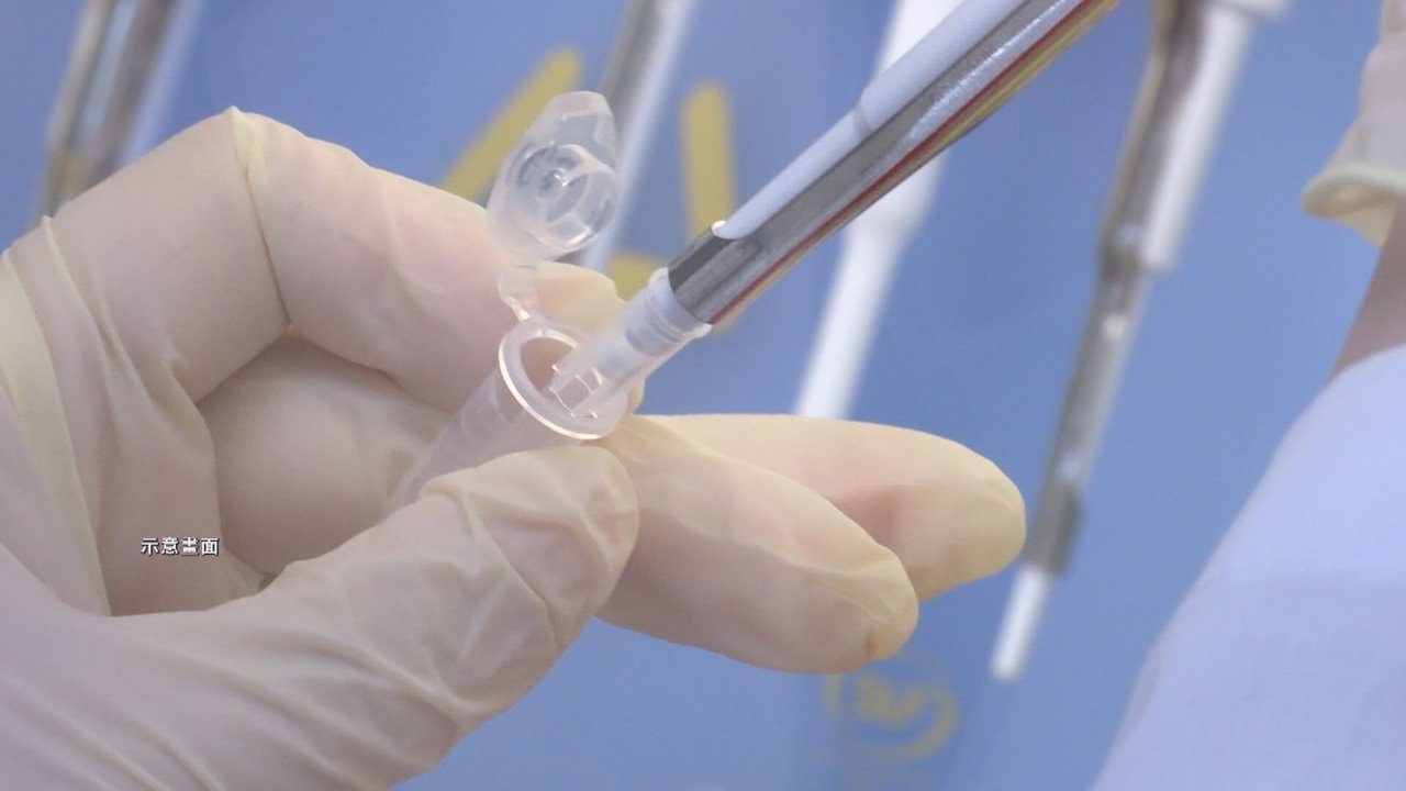Video: Taiwan firm prepares for human trial of COVID-19 vaccine