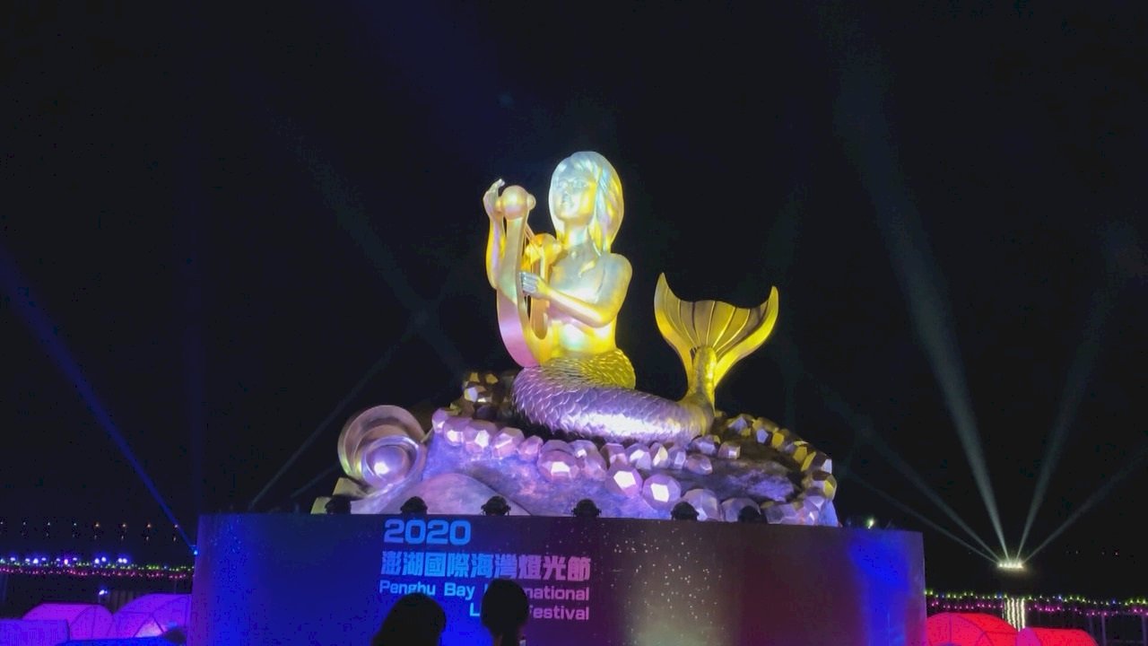 After fireworks show success, Penghu shines again with light display