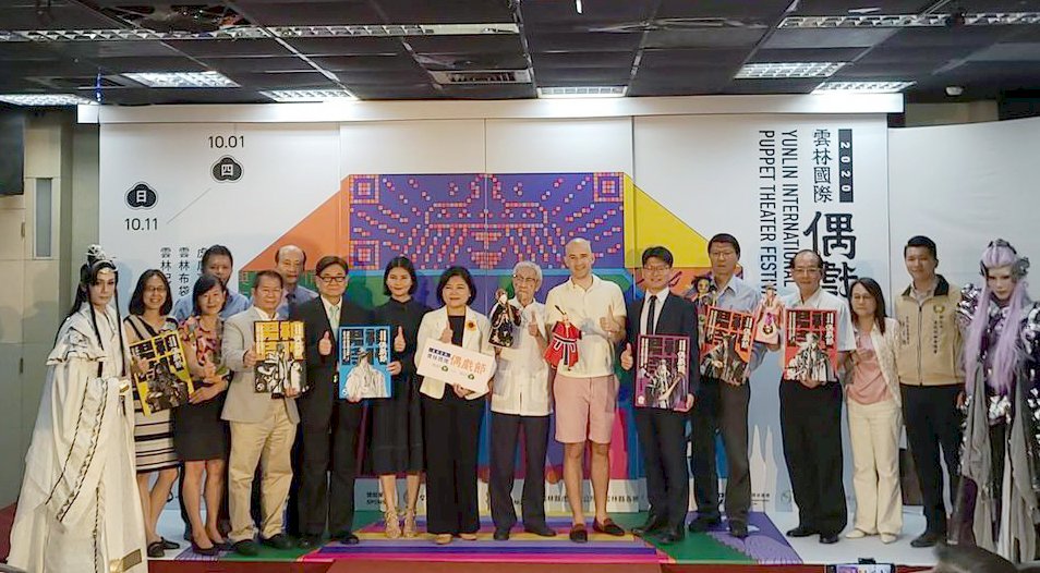 International Puppet Theater Festival kicks off in Yunlin