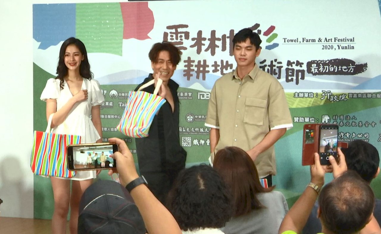 VIDEO: Towel, Farm & Art Festival to kick off next week in Yunlin