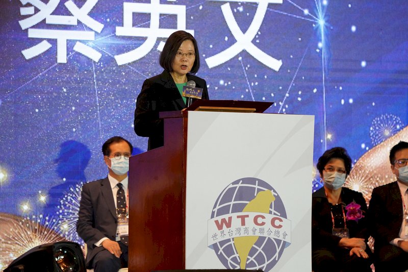 President Tsai: Taiwan is the best choice for investment