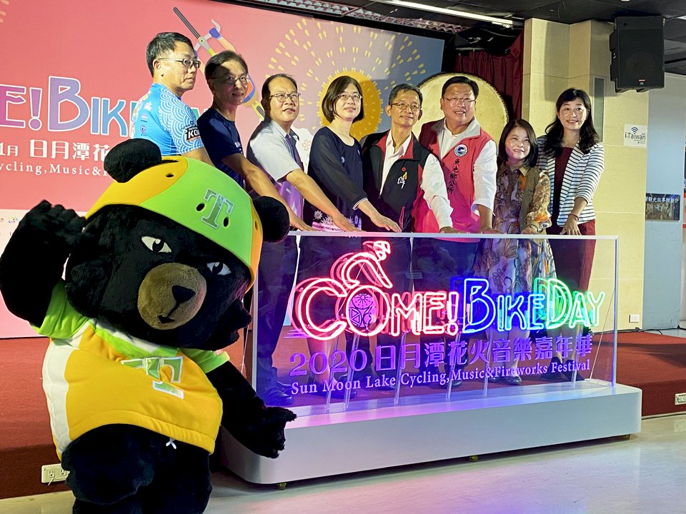 VIDEO: Month-long “Come! Bike Day” to take place at Sun Moon Lake