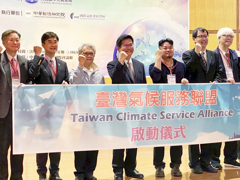 New group aims to spur growth of Taiwan’s “Weather Enterprise”