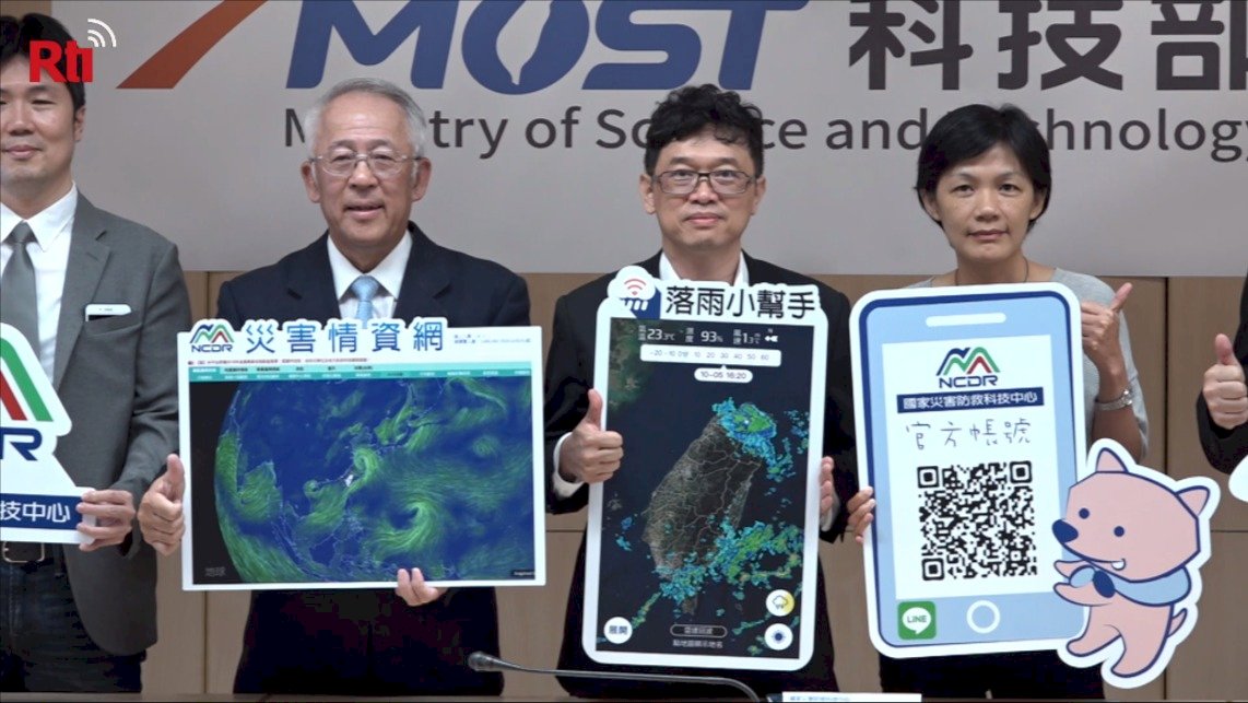 Video: New app offers hyper-accurate rain forecast
