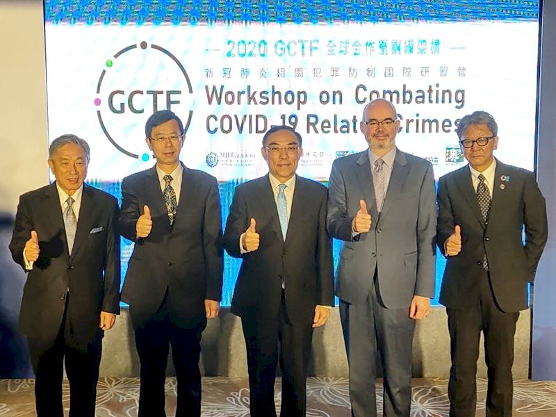 Taiwan joins international workshop on pandemic-related crimes