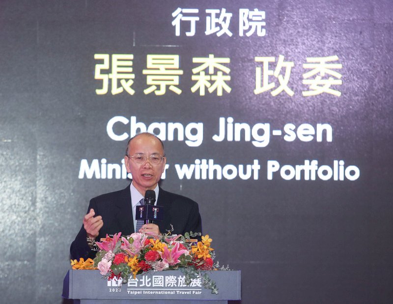 COVID-19 is an opportunity to upgrade tourism industry: Official