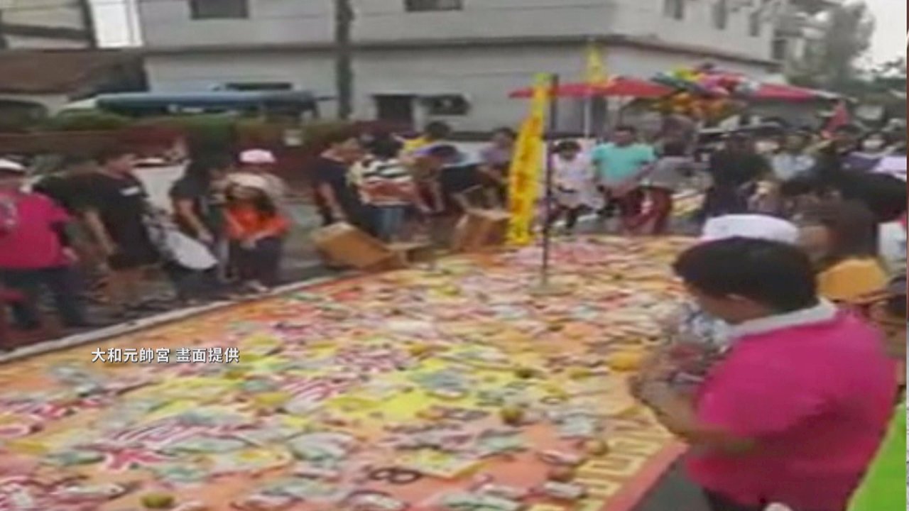 VIDEO: Pingtung festival welcomes 2021