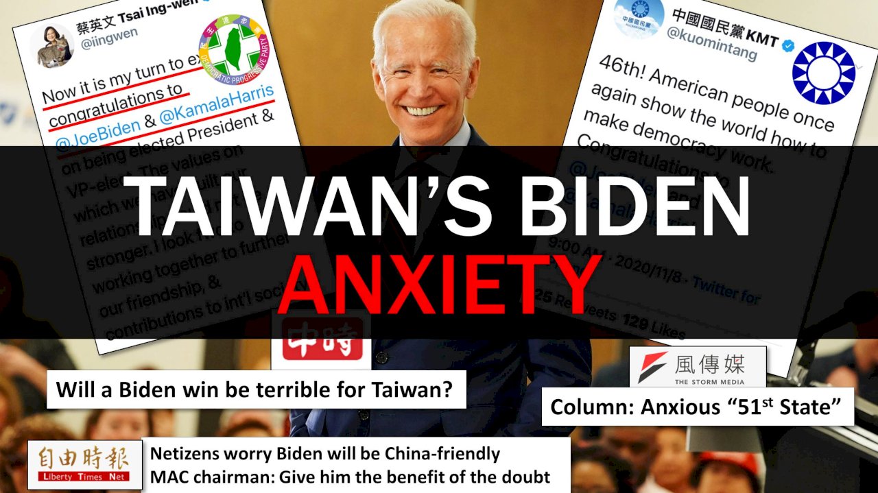WATCH: Taiwan Insider, November 12, 2020