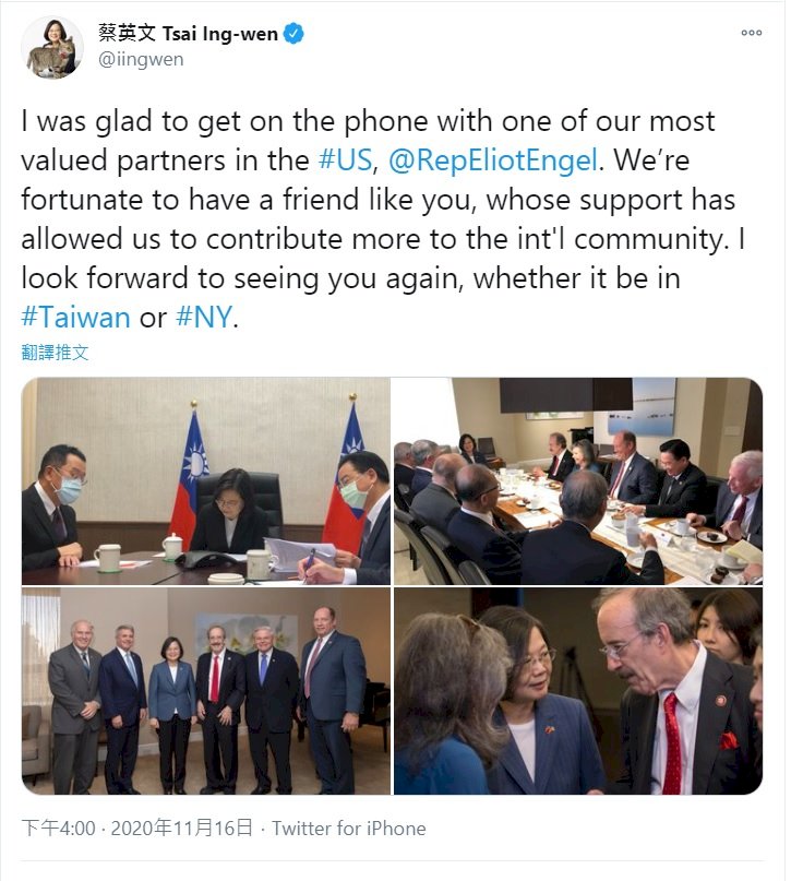 Tsai thanks departing US congressman Eliot Engel for supporting Taiwan